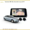 Camera 360 độ Chevrolet Cruze 2011 - Trung Tâm Lắp Đặt Uy Tín TPHCM